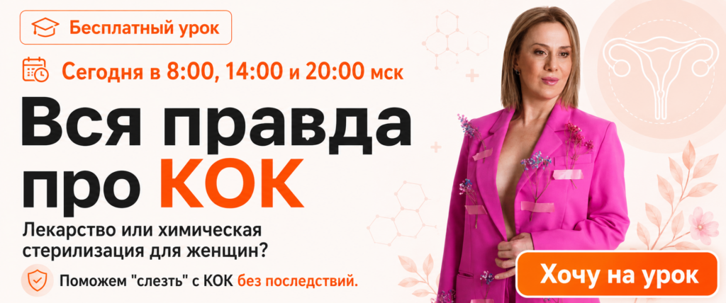 banner-kok
